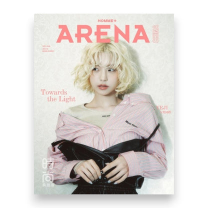 [PRE-ORDER] ITZY YEJI - ARENA HOMME+ China Magazine 2026.02 Cover