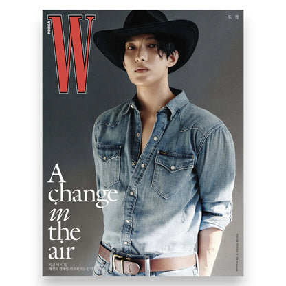 SEVENTEEN DK: W Volume 2 Korea Magazine 2026.02 Cover