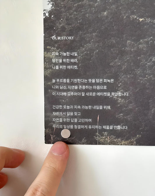 Heavy-Duty Self-Adhesive Magnets (Peel & Stick)