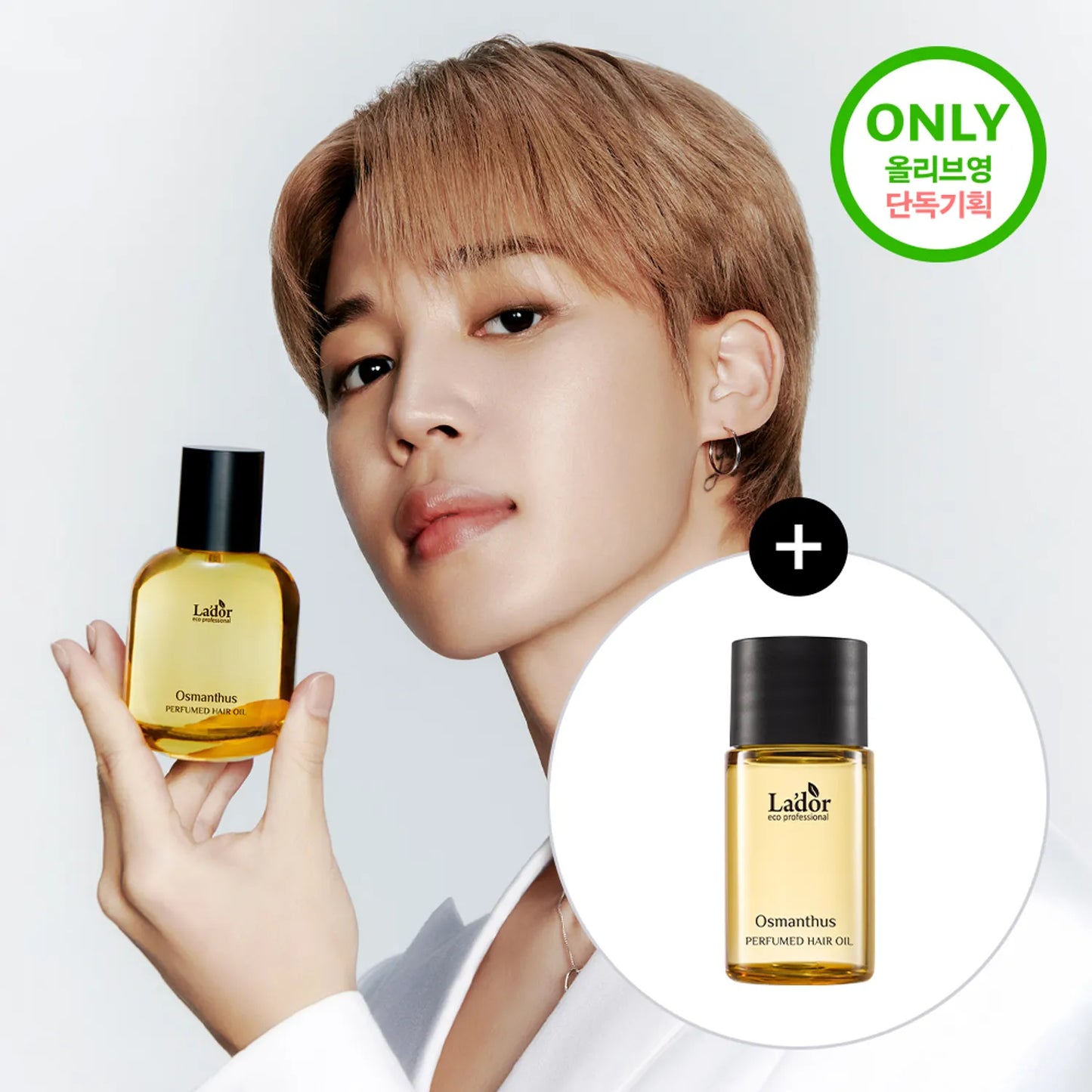BTS Jimin Pick - L’ador Perfume Hair Oil 80ml Set (+10ml)