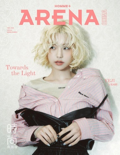 [PRE-ORDER] ITZY YEJI - ARENA HOMME+ China Magazine 2026.02 Cover