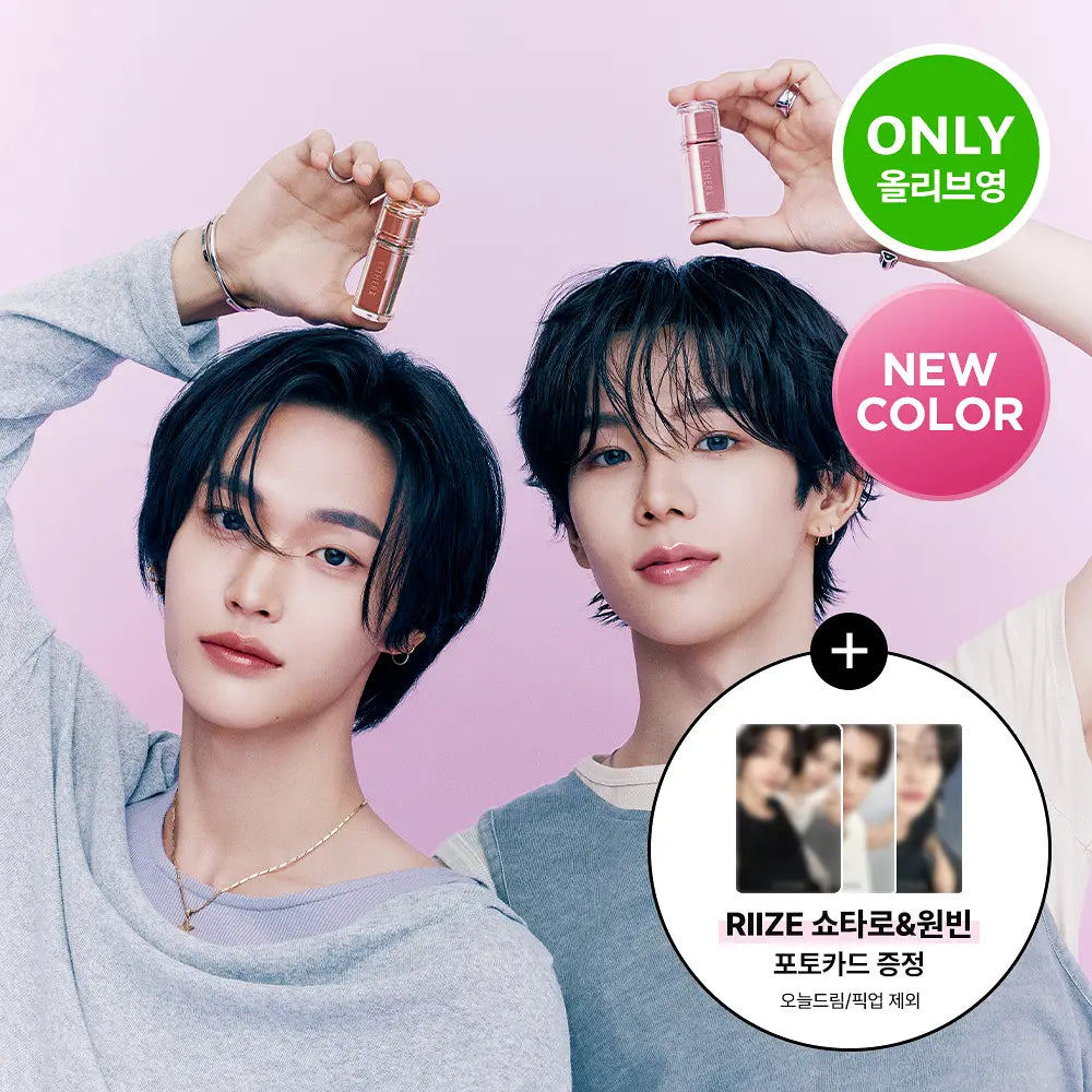 [RIIZE Pick] Either& Dewy Syrup Tint 4.3g with Gift (1 Set Photocard)