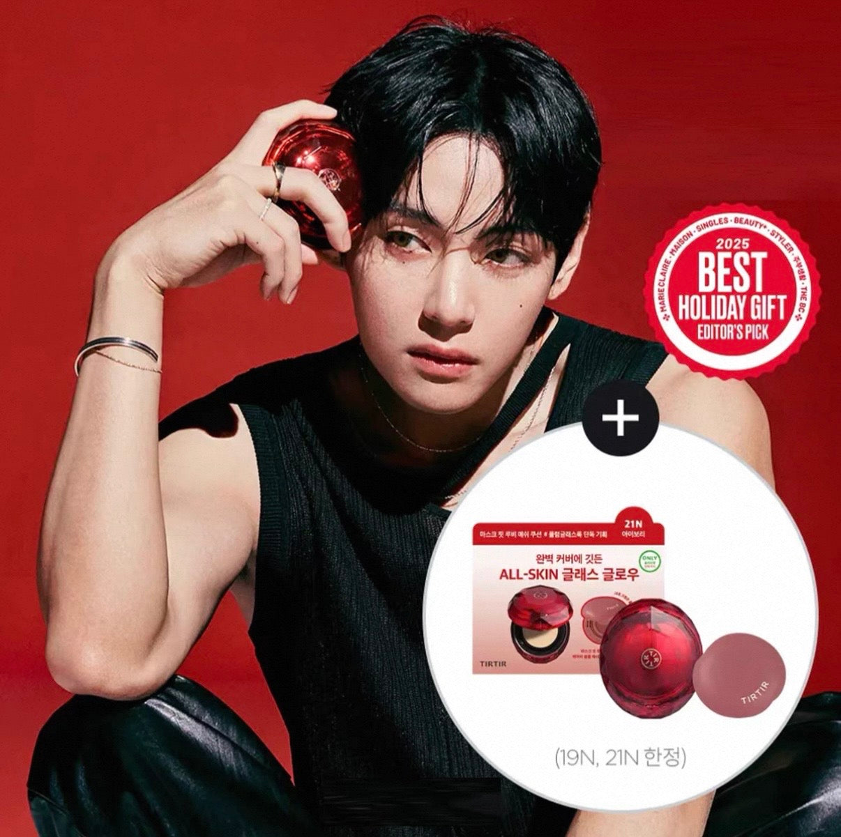 BTS V x TIRTIR Mask Fit Red Cushion (72H Glass Skin Coverage)