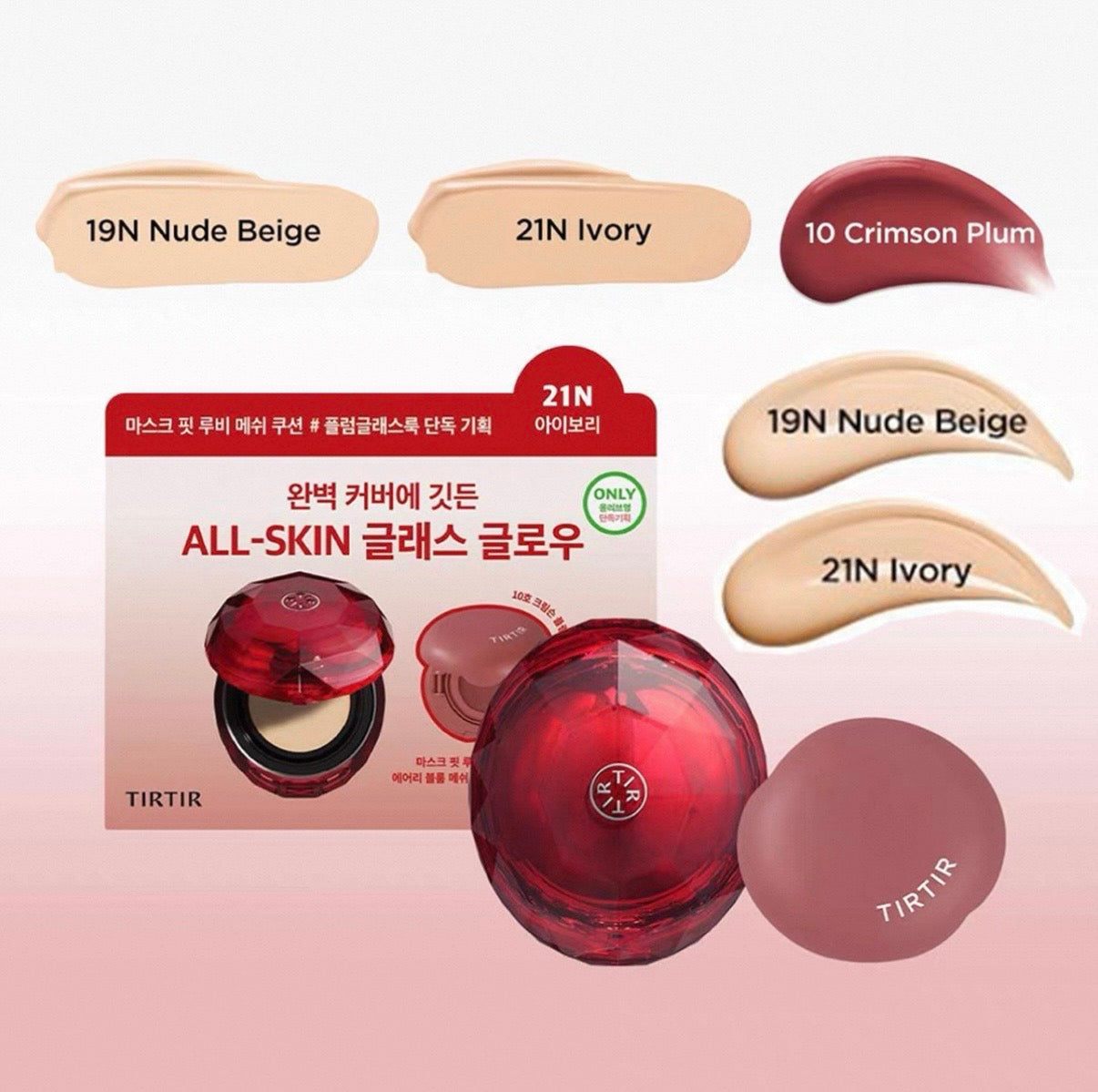 BTS V x TIRTIR Mask Fit Red Cushion (72H Glass Skin Coverage)