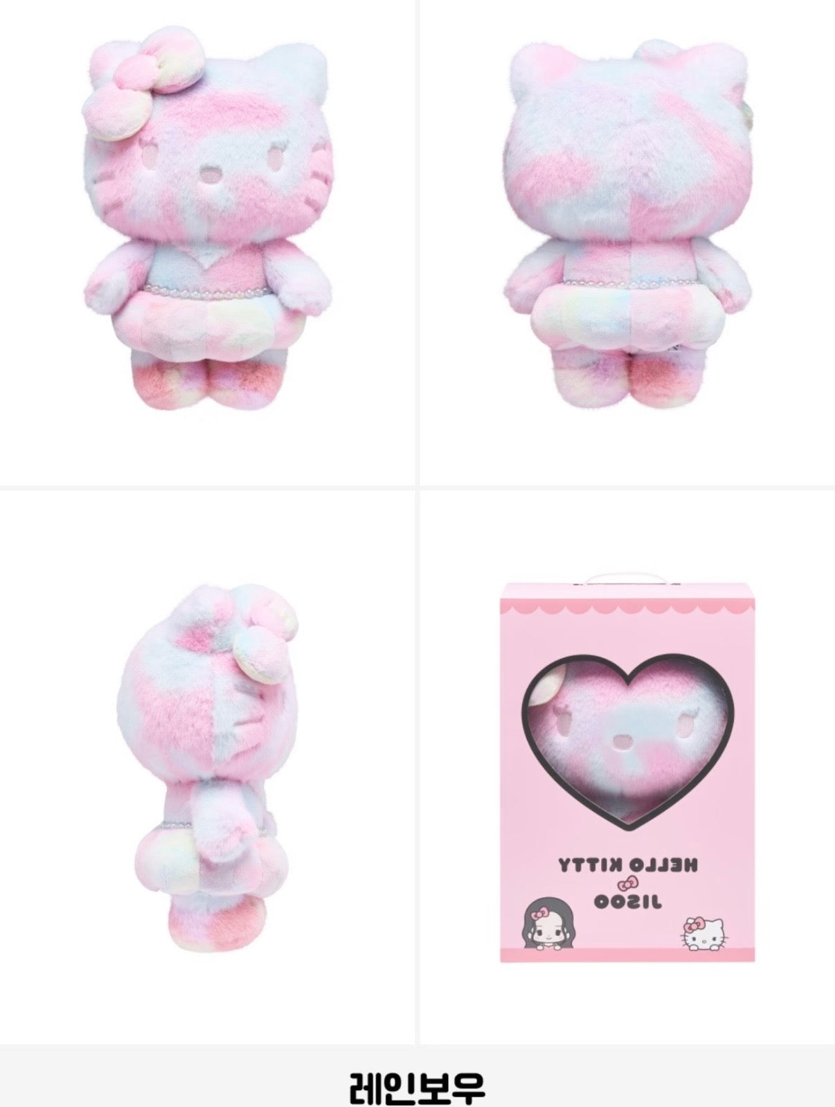 [Pre-Order] Hello Kitty x Jisoo
