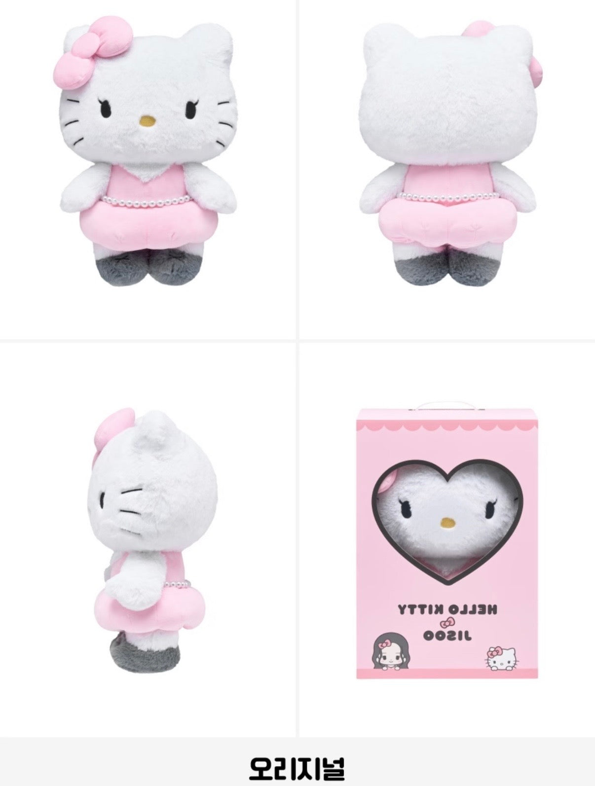 Pre-Order] Hello Kitty x Jisoo – KoreaCosmos