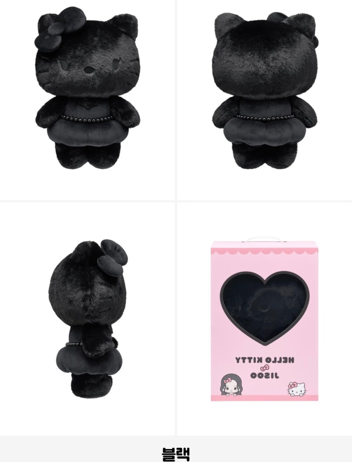 [Pre-Order] Hello Kitty x Jisoo