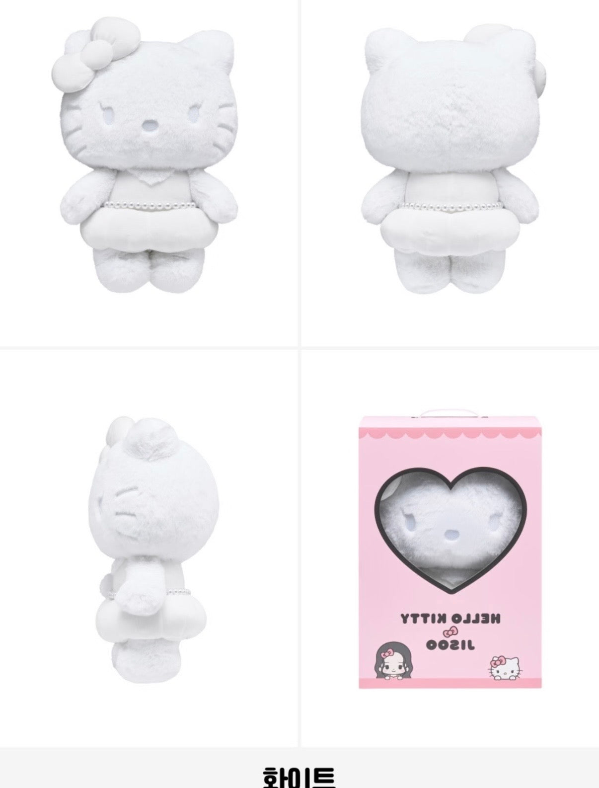 [Pre-Order] Hello Kitty x Jisoo