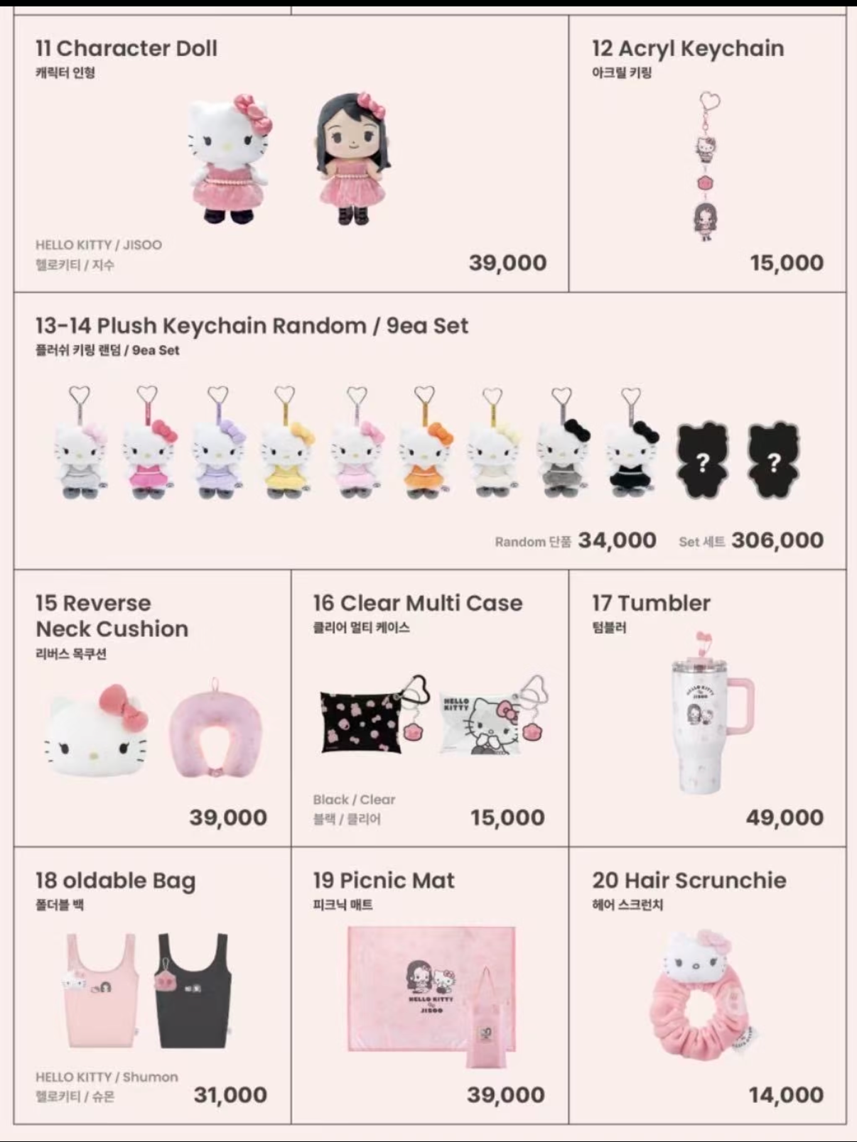 [Pre-Order] Hello Kitty x Jisoo