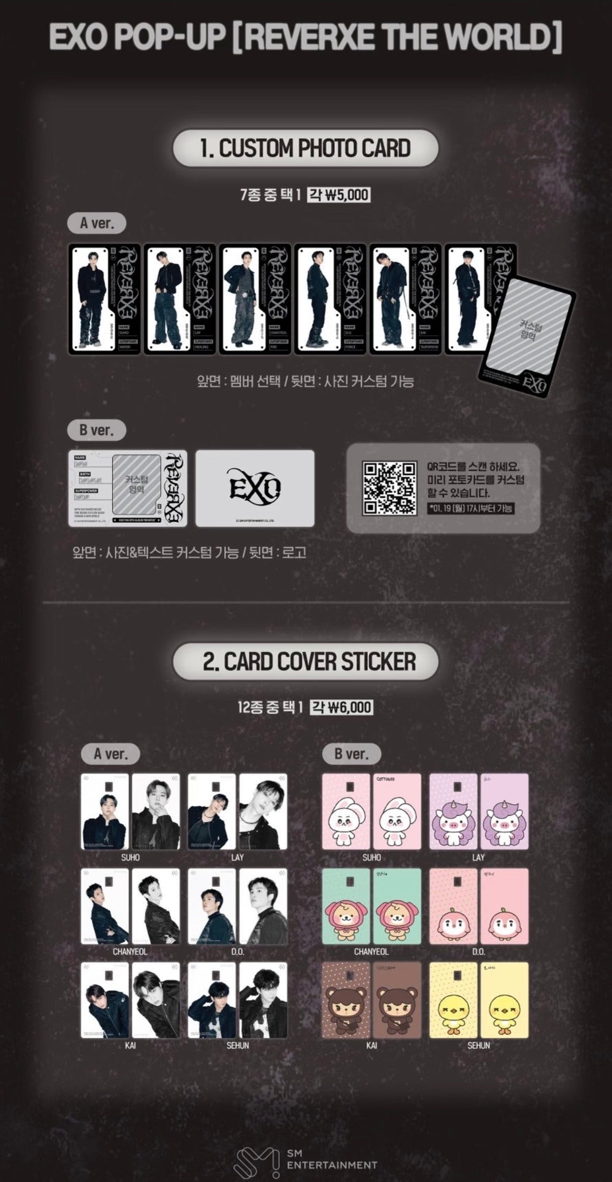 [PRE-ORDER] EXO POP - UP Merch: REVER THE WORLD