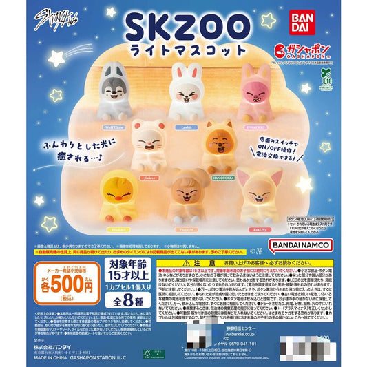 [PRE-ORDER] Stray Kids - SKZOO Light Mascot Gashapon (Sitting Mood Light)