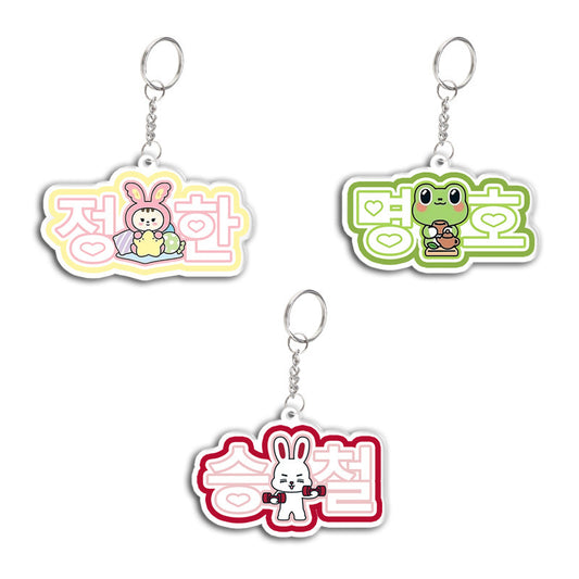 SEVENTEEN Chibi Idol Bag Charm