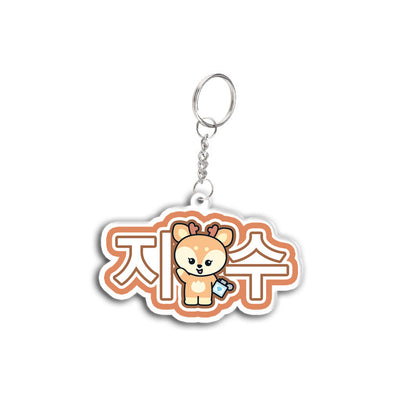 SEVENTEEN Chibi Idol Bag Charm