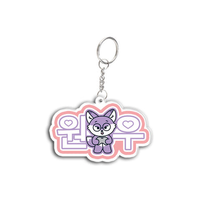 SEVENTEEN Chibi Idol Bag Charm
