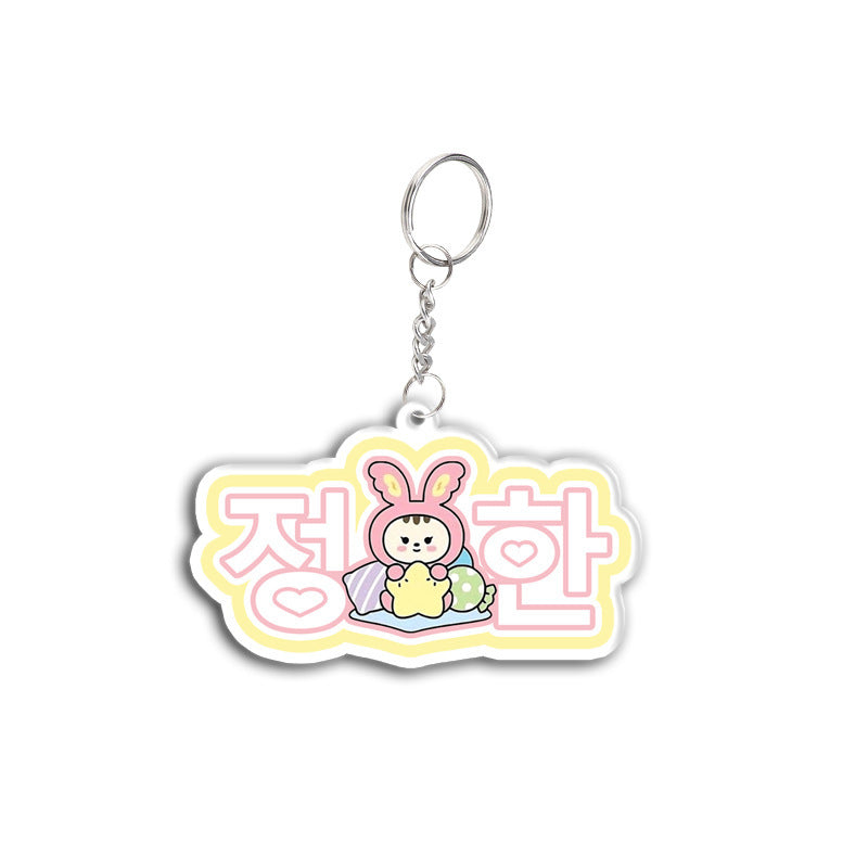 SEVENTEEN Chibi Idol Bag Charm