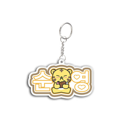 SEVENTEEN Chibi Idol Bag Charm