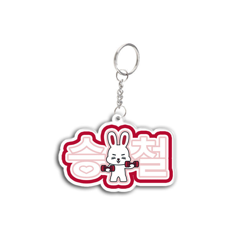 SEVENTEEN Chibi Idol Bag Charm