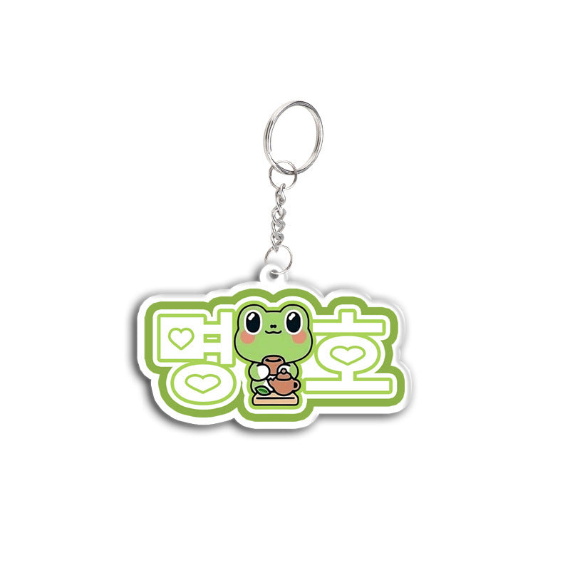 SEVENTEEN Chibi Idol Bag Charm