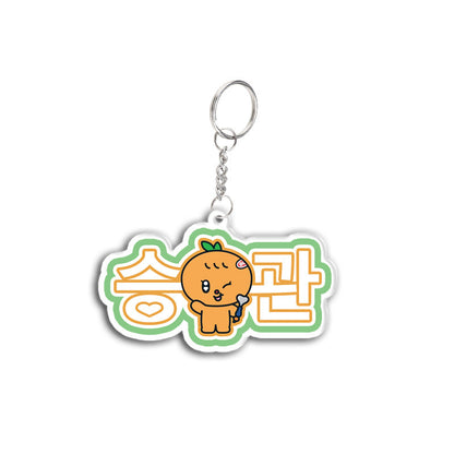 SEVENTEEN Chibi Idol Bag Charm