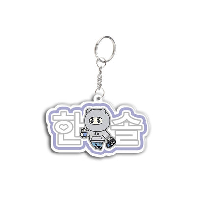 SEVENTEEN Chibi Idol Bag Charm