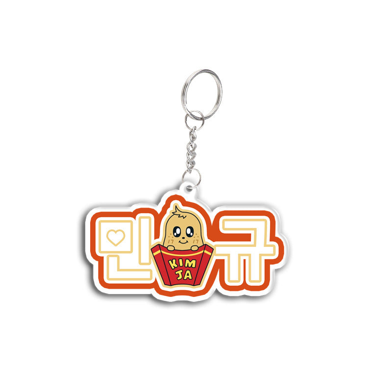 SEVENTEEN Chibi Idol Bag Charm