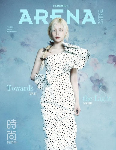 [PRE-ORDER] ITZY YEJI - ARENA HOMME+ China Magazine 2026.02 Cover
