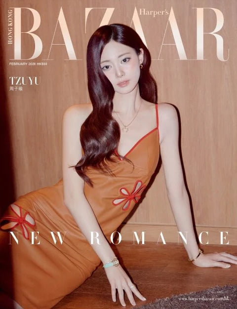 TWICE TZUYU - Harper's BAZAAR Japan Magazine 2026.02 Cover